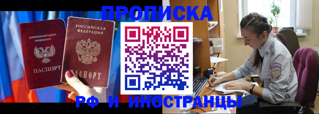 найти адрес прописки в Снежинске